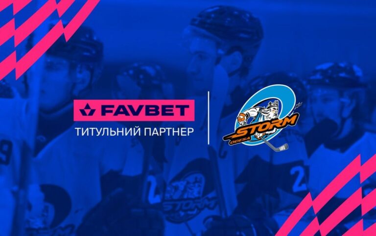Favbet став титульним партнером хокейного клубу “Шторм”