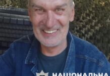 Павлоградські правоохоронці розшукують 53-річного Руслана Шевчука