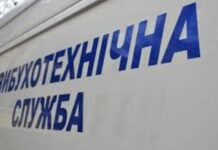 У Дніпрі «замінували» ТЦ, університети та суди: що виявила поліція