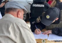 Станом на 20:00 20 вересня майже 500 заяв прийняли поліцейські Дніпра внаслідок масованого обстрілу