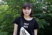 Криворізькі правоохоронці продовжують розшукувати 16-річну Дарʼю Ткачову