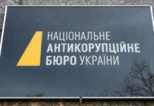 Повернення корупційних грошей: Україна вперше отримала €3,3 млн з-за кордону
