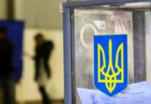 Вибори після війни: Держбюджет-2026 не передбачає фінансування виборчого процесу