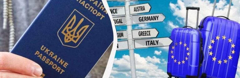 Європейські кордони стають цифровими: що варто знати українцям