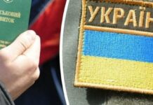 Новий закон: нардепи дозволили бронювати військовозобов’язаних без документів та в розшуку