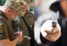 На Дніпропетровщині чоловік напав з ножем на працівників ТЦК: військовослужбовців госпіталізовано до лікарні