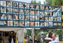 Очільник «Хамасу» оголосив про закінчення війни з Ізраїлем