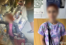У Дніпрі жінку судитимуть за крадіжку з магазину