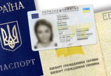 «Тепер я Наталіївна»: у Дніпрі дівчина офіційно взяла по батькові від матері