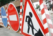 У Дніпрі планують тимчасово звузити вулиці Кошиця та Словацьку