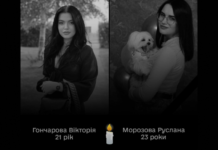 Війна забрала життя 23-річної Руслани та 21-річної Вікторії з Нікополя: подробиці