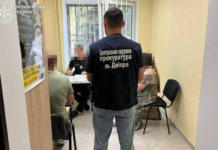 У Дніпрі судитимуть посадовицю міськради через збитки бюджету на понад 7,5 млн грн