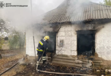 Павлоградський район: ліквідовано загорання будинку