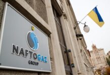 «Нафтогаз»: вночі сталася сьома за жовтень атака РФ на газові об’єкти, пошкоджені потужності на Полтавщині