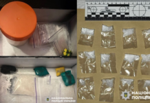 Збували наркотики через поштомати: у Дніпрі затримали пару зловмисників