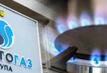 Опалювальний сезон під контролем: Нафтогаз накопичив майже весь запланований газ