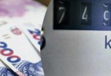 Енергетична пільга: як оформити знижку на 100 кВт електроенергії і кому вона доступна