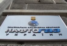 «Нафтогаз»: сили РФ атакували обʼєкти, які забезпечують людей газом під час опалювального сезону, є влучання