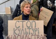 Екскерівнику Молодого театру Білоусу повідомили про підозру – ОГП