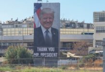 В Ізраїлі очікують на звільнення утримуваних у Газі заручників удосвіта 13 жовтня