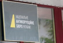 НАБУ каже про викриття конвертаційного центру з оборотом 15 млрд грн, до нього причетне екскерівництво ДПС
