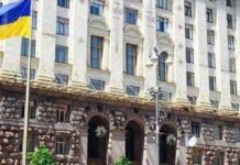 Мери-рекордсмени: хто і скільки років очолює обласні центри України