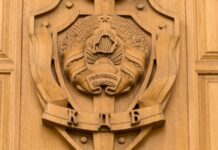 Білоруські «Кіберпартизани» стверджують, що отримали інформацію про тисячі агентів та співробітників КДБ