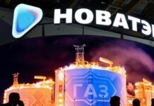 Рада ЄС схвалила відмову від російського газу до 2028 року
