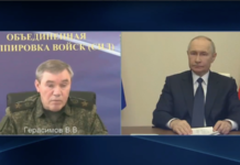 ISW: Росія покладається на місії з інфільтрації для перебільшених заяв про здобутки на полі бою