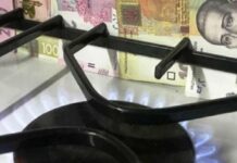 Газ в Україні та ЄС: хто платить більше: порівняння цін на блакитне паливо