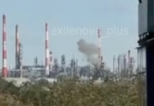 Удару по нафтовому підприємству в російському Орську завдали дрони СБУ – джерело