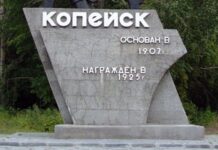 На російському Уралі число загиблих через вибухи на військовому заводі зросло до 12