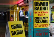 Долар і євро знову дешевшають: які курси в обмінниках
