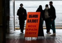 Долар в обмінниках перевищив позначку 42 гривні, євро подорожчав до 49 гривень