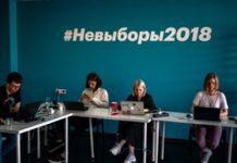 У Росії Генпрокуратура вимагає визнати ФБК терористичною організацією