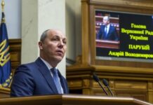 У СБУ повідомили про обмеження доступу до судових рішень у справі Парубія