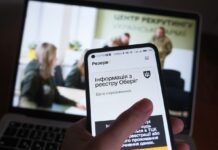 Паперових відстрочок з 1 листопада не буде? Що робити, якщо немає “Резерву” чи смартфона