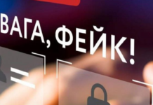Видають себе за начальника РВА: мешканців Кам’янського району попередили про нову шахрайську схему