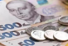 В Україні тестують систему автоматичного списання податкових боргів