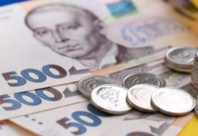 Рада підтримала зміни до бюджету 2025 року: 325 млрд грн міжнародної допомоги спрямують на сектор нацбезпеки