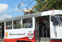 У Кам’янському трамваї №2 і №4 тимчасово змінили маршрути