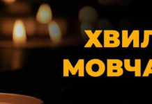 У центрі Кам’янського щодня призупинятимуть рух транспорту під час Загальнонаціональної хвилини мовчання