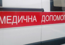 У Кривому Розі 13-річний хлопчик отримав хімічний опік очей після “досліду” з колою