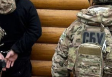 У Дніпрі затримали двох агентів РФ, які передавали ворогу координати об’єктів енергетики