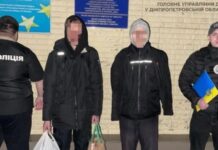 У Дніпрі під час спецоперації “Мігрант” виявили росіянина, який ховався у місті та ще кількох нелегалів