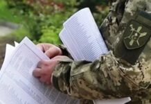 Найточніший та найповніший: ТЦК використовуватимуть Реєстр виборців для мобілізації