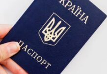 В Україні змінюється процедура оформлення паспортів: що потрібно знати