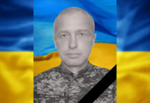 Камʼянське провело в останню путь солдата Дмитра Бойка