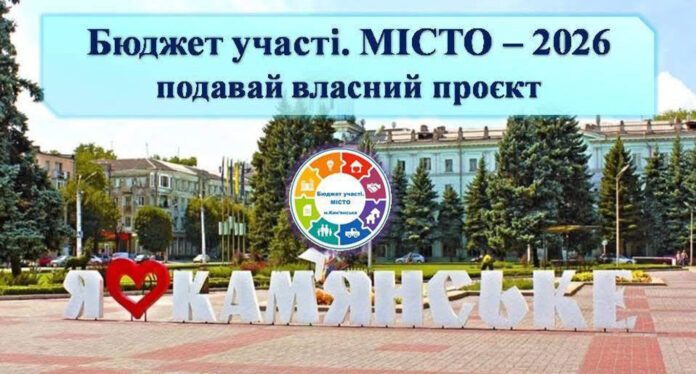 photo_2025-10-28_18-00-19