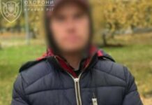 Поліція Кривого Рогу затримала чоловіка з підробленими документами